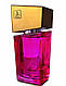 Духи з феромонами жіночі SHIATSU Pheromone Fragrance women pink 50 ml 18+, фото 2