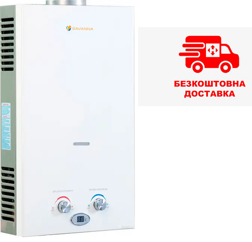 Колонка газовая Savanna 18кВт 10л LCD белая (ID#1842899906), цена: 4063 ...