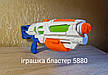 Бластер водяний з помпою M 5880 (довжина 52,2 см), фото 7