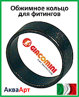 Обжимное кольцо для фитингов Giacoqest 1/2"PEX