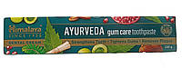 Зубная паста Аюрведа уход за деснами Хималая AYURVEDA gum care Toothpaste Himalaya 150 г
