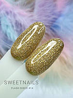 Світловідбивний гель лак для нігтів Sweet Nails Flash Disco №14 золотистий 8 мл