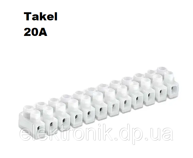 Клемна колодка РР 14 мм 20А Takel