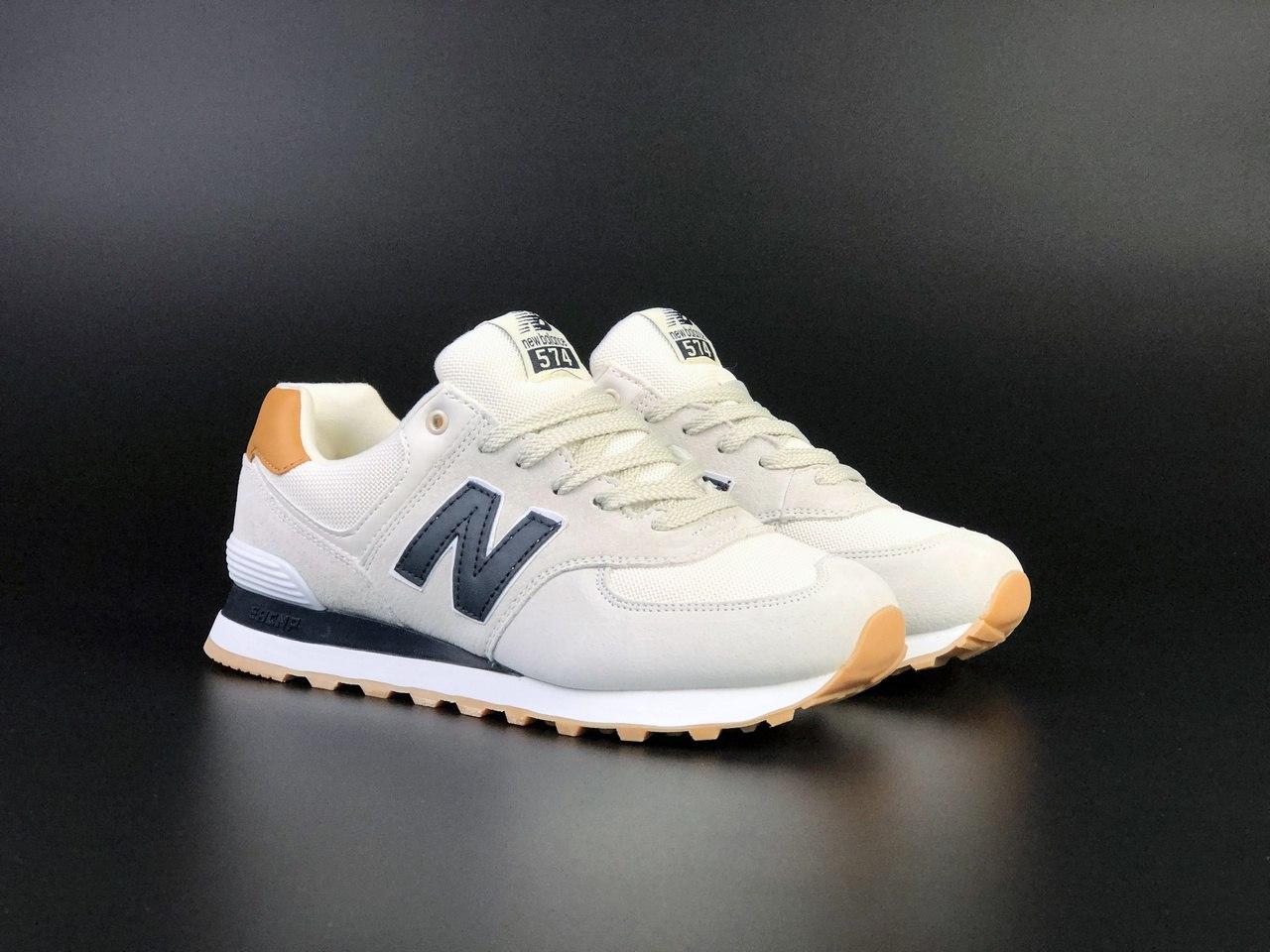 Замшеві білі кросівки New Balance classic 574 чорні модні бігові кросівки текстиль сітка