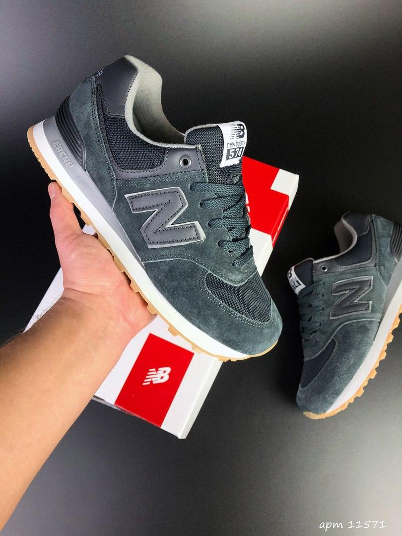 Замшеві сірі кросівки New Balance 574 чорні модні бігові кросівки текстиль сітка