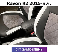 Подлокотник Равон Р2 Ravon R2