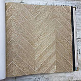 Шпалери вінілові на флізеліновій основі Octagon AdaWall бежевий 1,06 х 10,05м (1204-5), фото 5