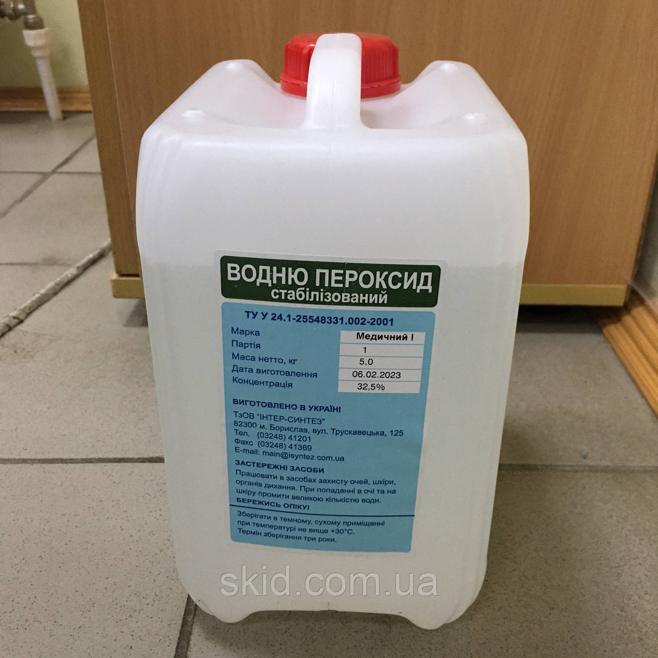 Пероксид водню (пергідроль) 32,5% 5кг. з клапанною кришкою (відправка тільки Meest)