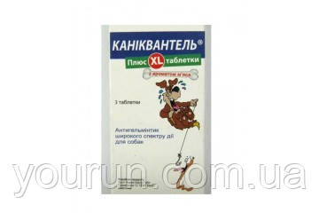 Каниквантель плюс XL - антигельмінтик широкого спектру дії 1 табл., фото 1