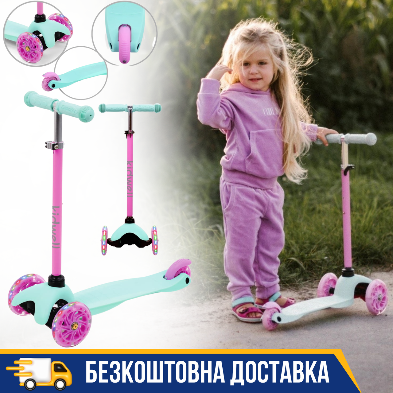 Самокат трехколесный детский для девочек JAX MINT/PINK мятно - розовый HUBAJAX04A0 - фото 1 - id-p1846835298