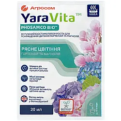 БИОСТИМУЛЯТОР РОСТА YARA VITA ДЛЯ УЛУЧШЕНИЯ ЦВЕТЕНИЯ ГОРТЕНЗИЙ И МАГНОЛИЙ 20 МЛ
