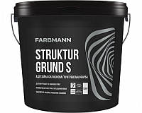 Грунт с кварцевым песком FARBMANN STRUKTUR GRUND S адгезионный белый (база АР) 18л