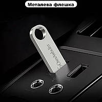 USB флешка 8 GB Водонепроникний металевий корпус (Somnambulist)