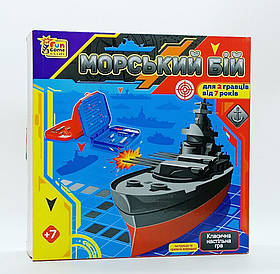 Настільна гра Fun game "Морський бій" 7232