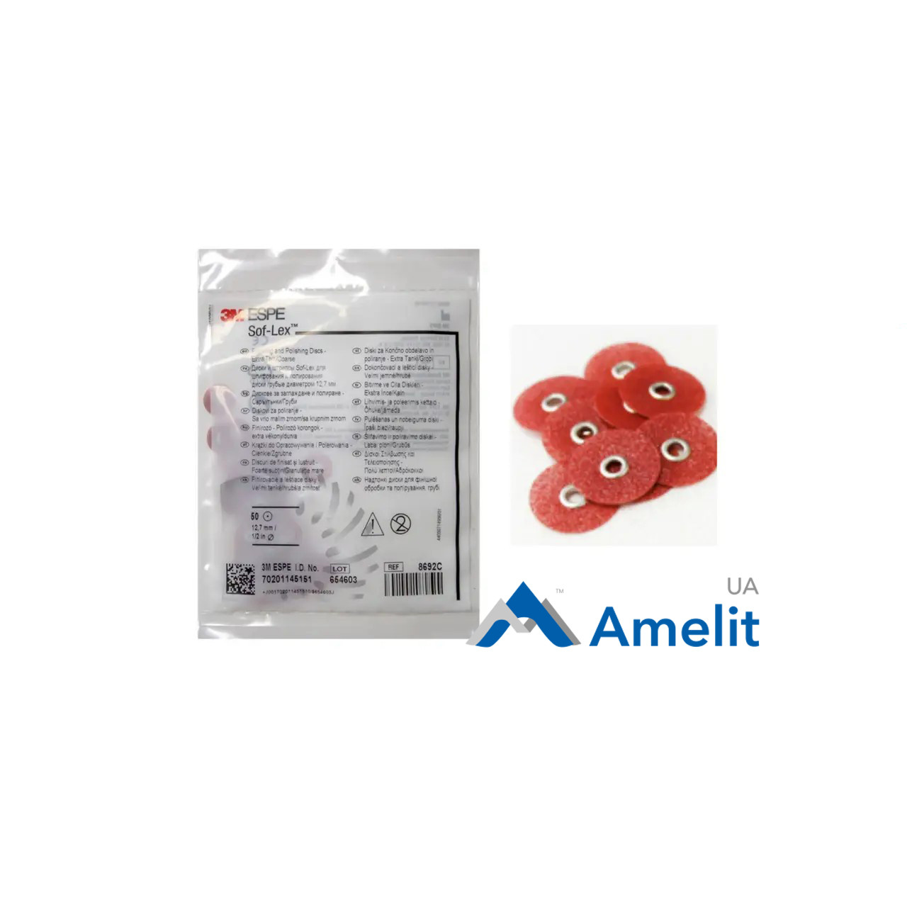 Полірувальні диски Soft -Lex "8693С" (3M ESPE), вузькі (грубі), бордові, 50 шт./пак., фото 1