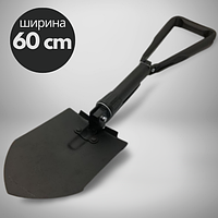 Туристическая складная саперная лопата мини-лопата автомобильная в чехле Дорожная Карта DK-LP60