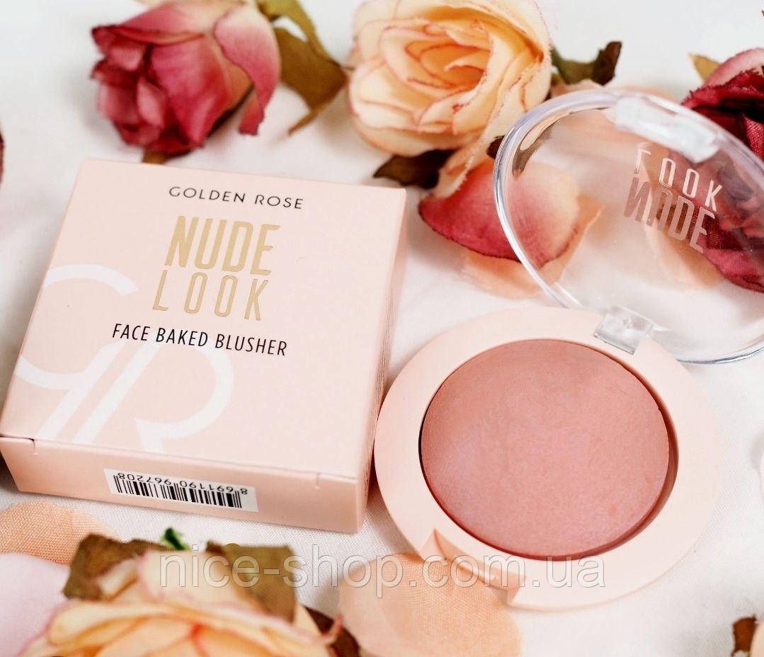 Рум'яна запечені Golden Rose Nude Look Face Baked Blusher