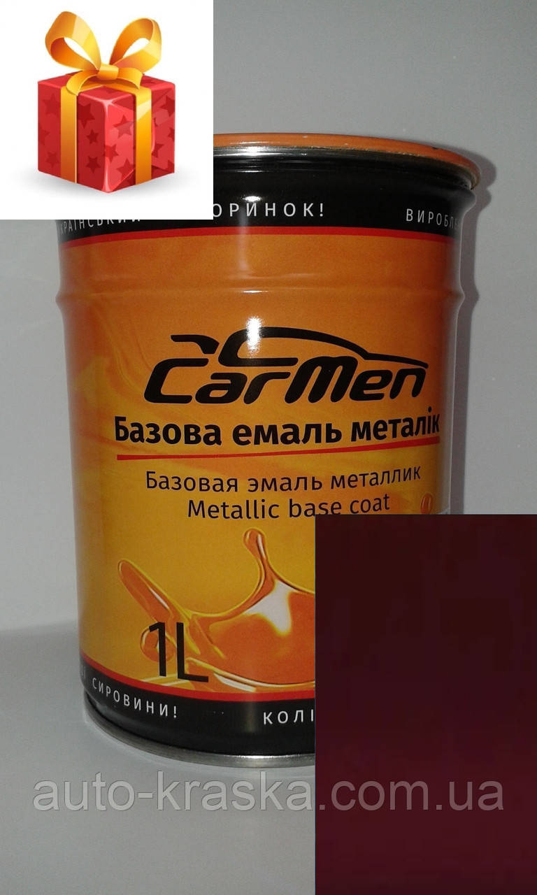 Автофарба CarMen Rubens FE87-3594 1,0 л металік.