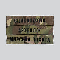 Шеврон Фамилия ЗСУ, позывной (мультикам, уставной шрифт) на липучке (13х2,5см)