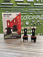 Светодиодные лампы Decker LED PL-01 5K H15 (пара) 45 watt 10000 lumen