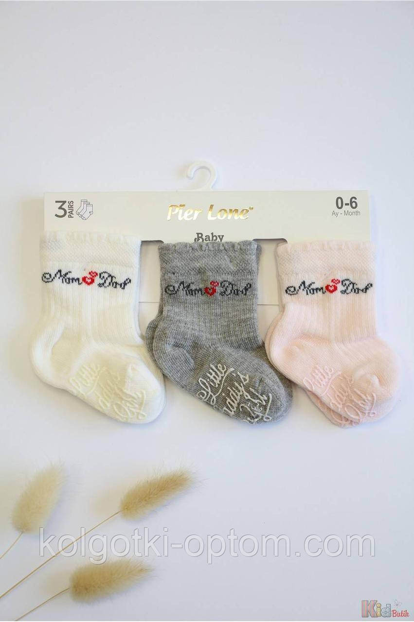 ОПТОМ Шкарпетки 3 пари "Mum&Dad" для маленької дівчинки (14/1-2 роки) Pier Lone 8681788569105, фото 1