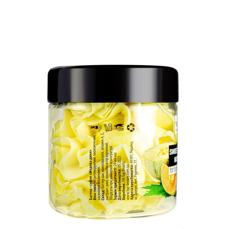 Баттер-суфле для тела дыня Top Beauty Butter Soufle Melon Mousse (150 мл) - фото 2 - id-p1846864711