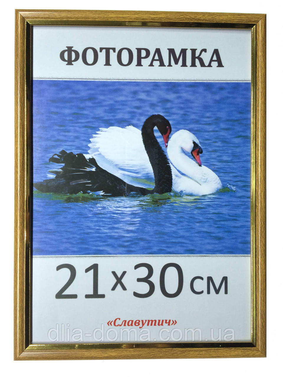 Фоторамки пластикові 21х30, рамка для фото 1512-314, фото 1