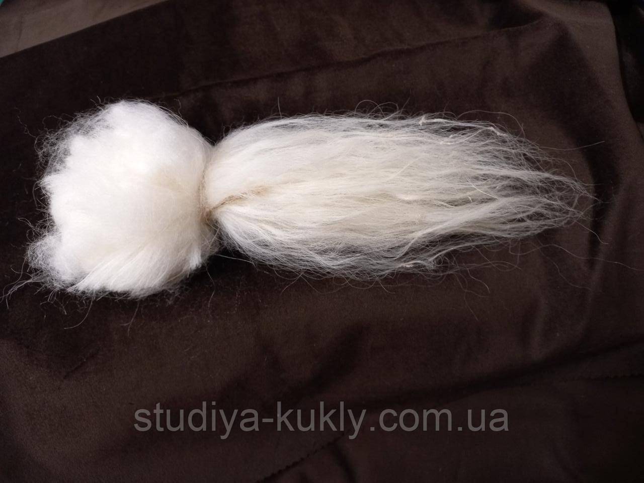 Волос для куклы, в срезе. Ангорская коза. Длина волос около 16 - 19 см. 1 упаковка - 10 грамм. Цвет - Белый - фото 1 - id-p1846876321