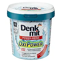 Пятновыводитель Denkmit Oxi Power-Weiss 750 g