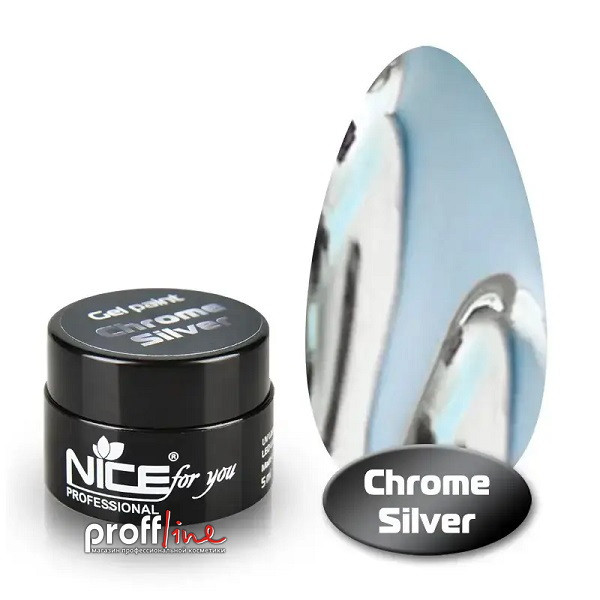 Гель-фарба рідкий метал Nice Chrome Silver 5 мл