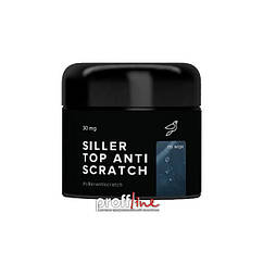 Каучуковий топ без липкого шару Siller Anti scratch 30 мл