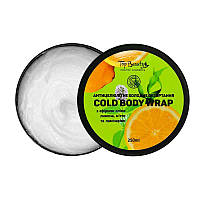 Холодное антицелюлитное обёртывание с маслом лимона, мяты и ламинарией Top Beauty cold body wrap (250мл)