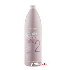 Моделювальний розгладжувальний флюїд Alfaparf Keratin therapy