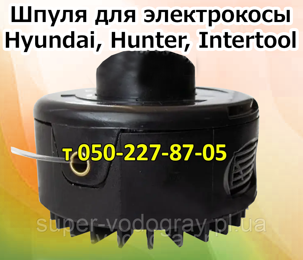 Шпуля, ножі для електрокоси Hyundai, Hunter, Hecht, Intertool