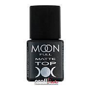 Матовый топ Moon Matte top 8 мл