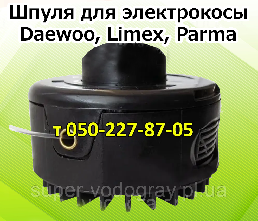 Шпуля, ножі для електрокоси Daewoo, Limex, Parma, RZTK, фото 1