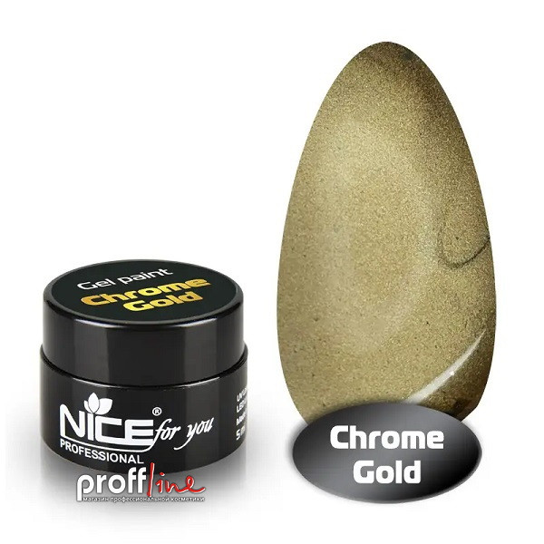 Гель-фарба рідкий метал Nice Chrome gold 5 мл
