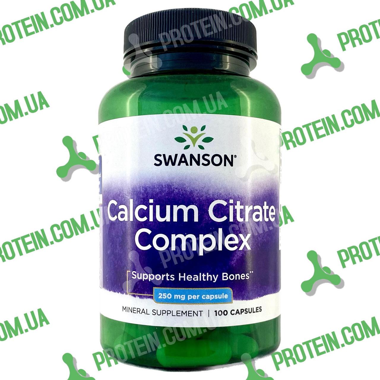 Кальцій Цитрат Swanson Calcium Citrate Complex 250 мг 100 капс
