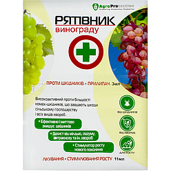 Рятівник винограду 3 мл + 11 мл AgroProtection