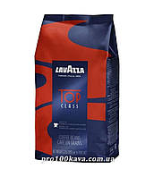 Кава в зернах Lavazza Top Class, 1кг