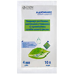Прилипач Адюмакс 4 мл Enzim agro