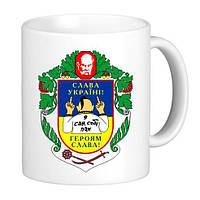 Чашка герб Слава Україні