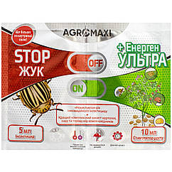 Інсектицид Стоп жук 5 мл + стимулятор росту Енерген ультра 10 мл Agromaxi