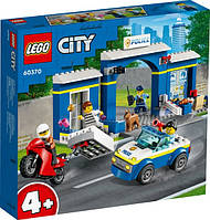 LEGOCity Переслідування на поліцейських City Police 60370 172 дет