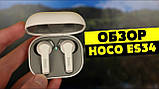 Наушники HOCO ES34 Pleasure Wireless белые, фото 6