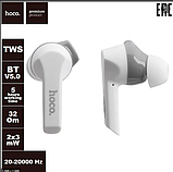 Наушники HOCO ES34 Pleasure Wireless белые, фото 8