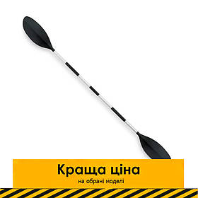 Васла алюмінієві KAYAK PADDLE (довжина 218 см) Intex 69629  ⁇  Байдарична весла
