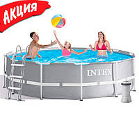 Каркасный бассейн Intex 26716 Prism Frame 366х99 см круглый для всей семьи с картриджным фильтром