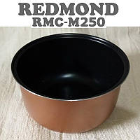 Чаша до мультиварки Redmond RMC-M250 з антипригарним покриттям 4 літри