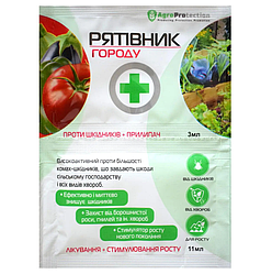 Рятівник городу 3 мл + 11 мл AgroProtection